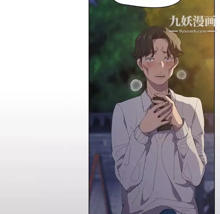 沒種又怎樣第4話