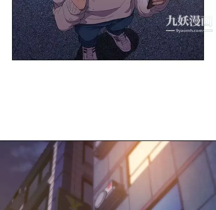 沒種又怎樣第4話