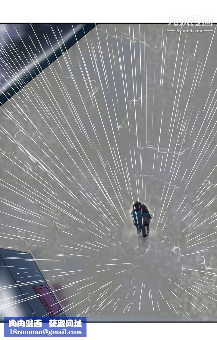 望月仙女传说第28话