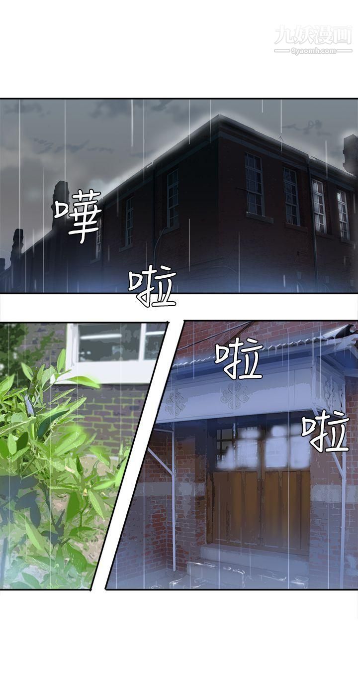 望月仙女传说第29话