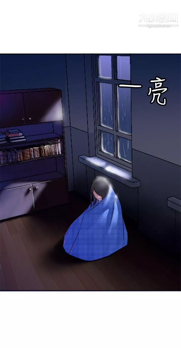 望月仙女传说-第29话 - 图片 3