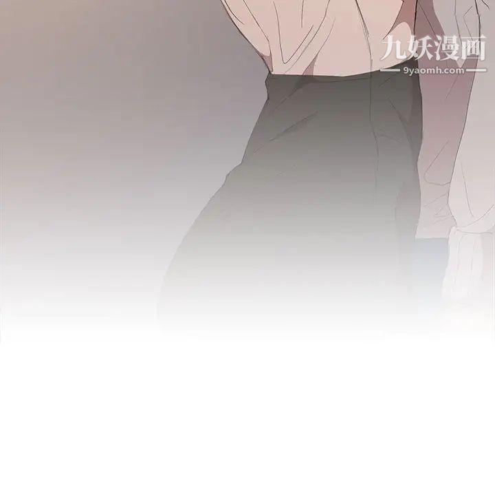 没种又怎样第4话