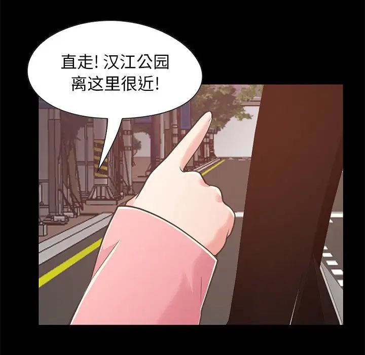 不该有的爱情第25话