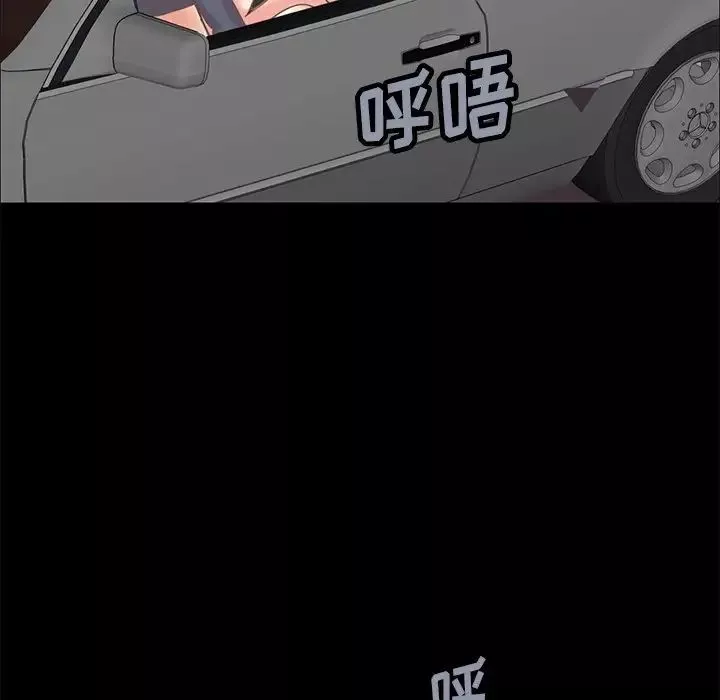 不該有的愛情第25话