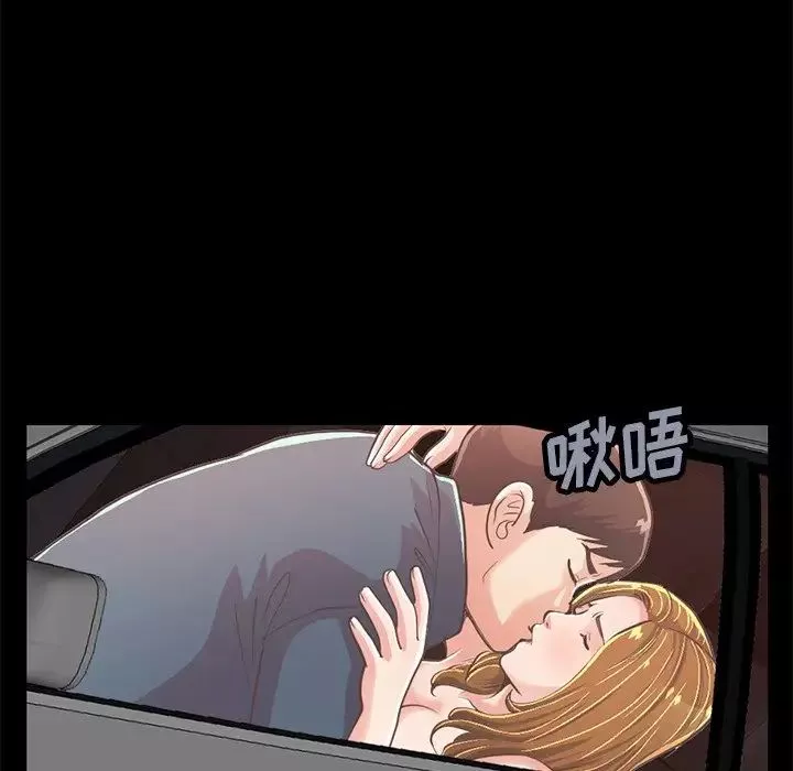 不該有的愛情第25话