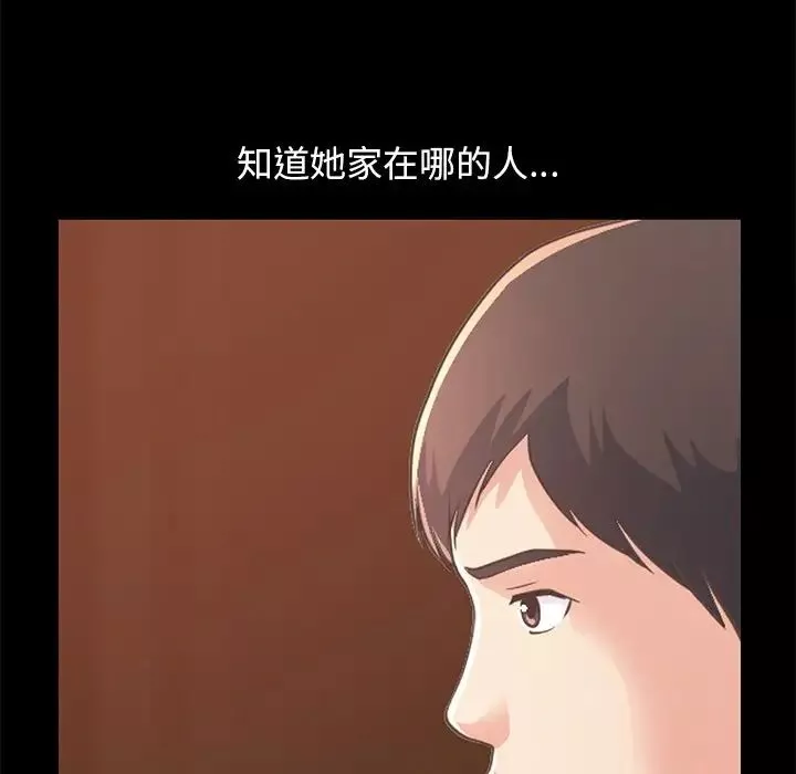不該有的愛情第25话