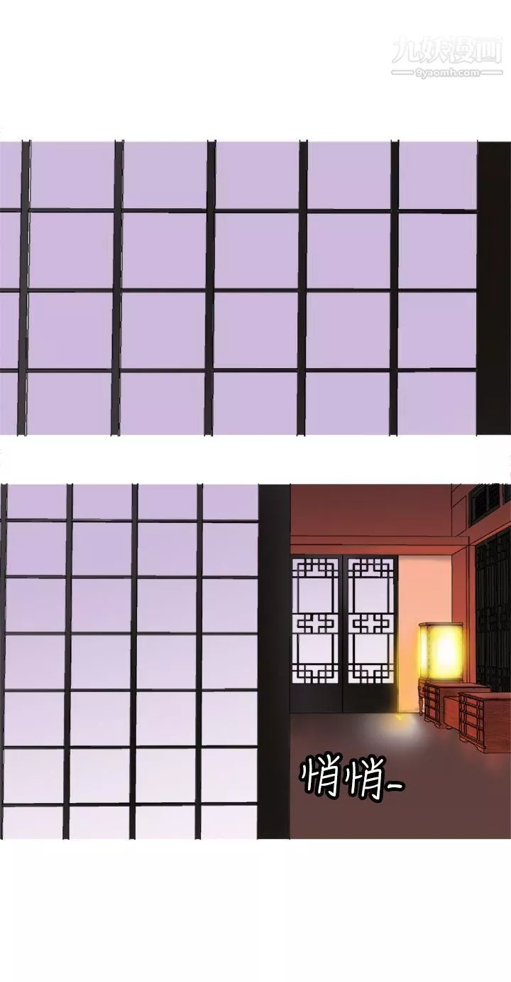 望月仙女傳說第30話