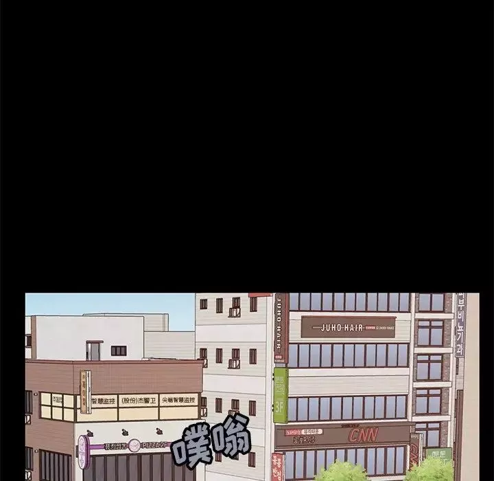 不該有的愛情第25话
