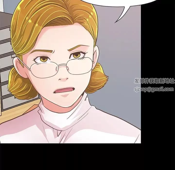 不該有的愛情第25话