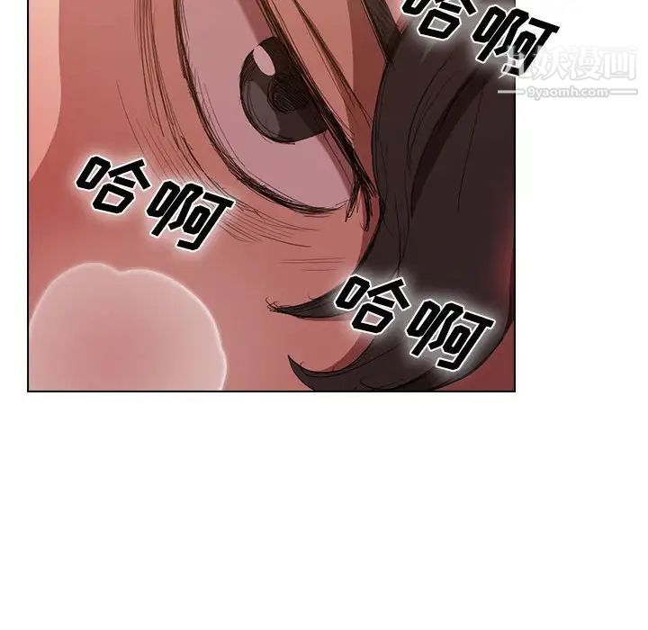 没种又怎样第5话