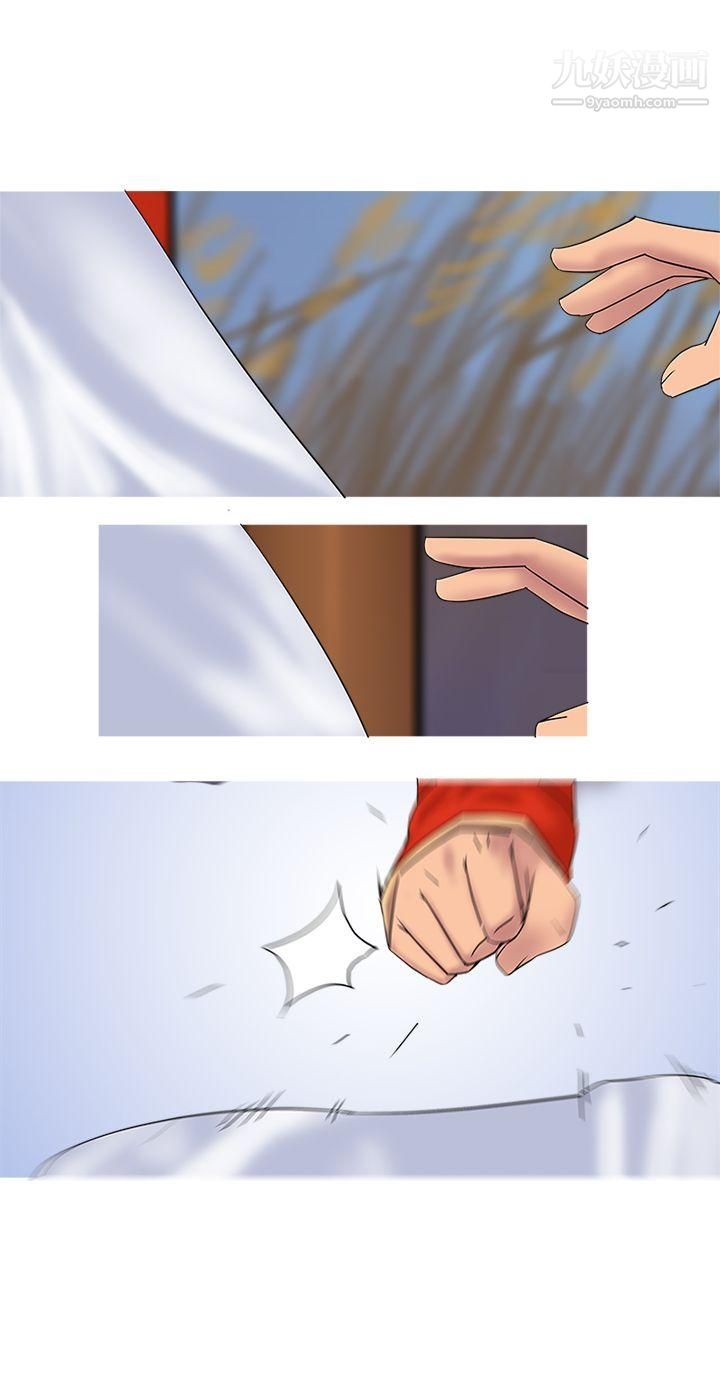 望月仙女傳說第31話