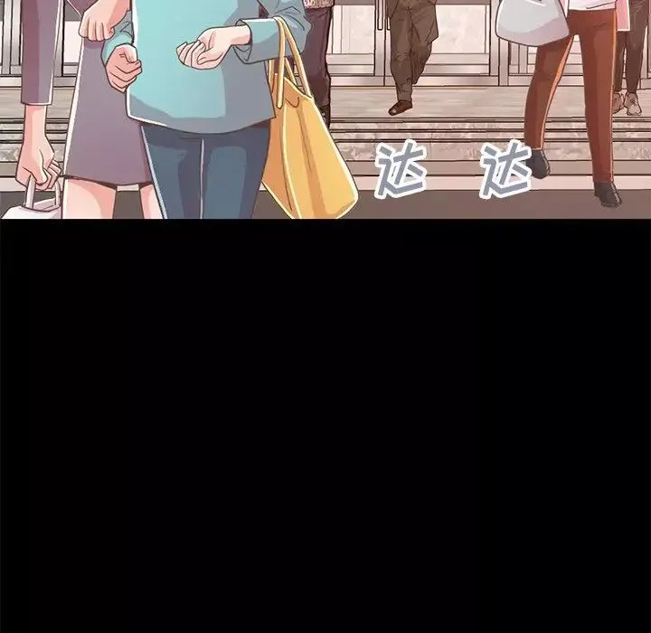 不該有的愛情第25话