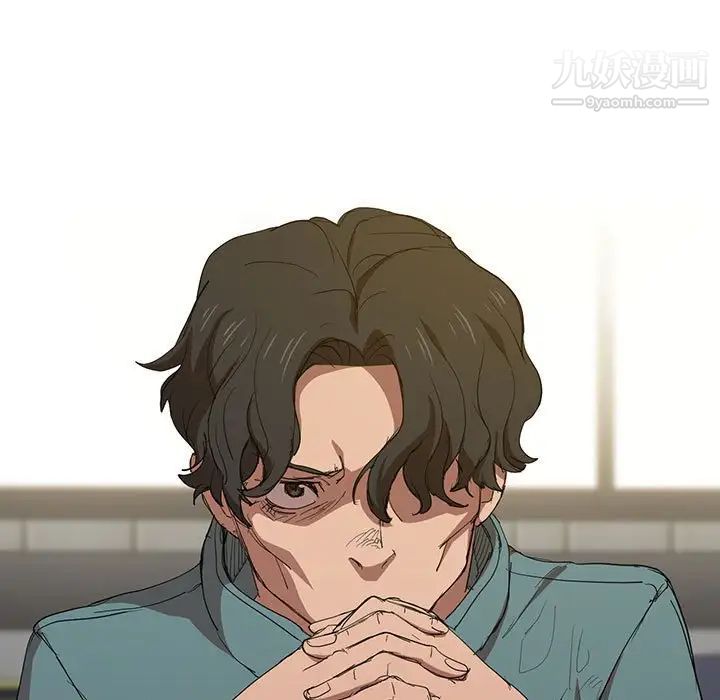 没种又怎样第6话