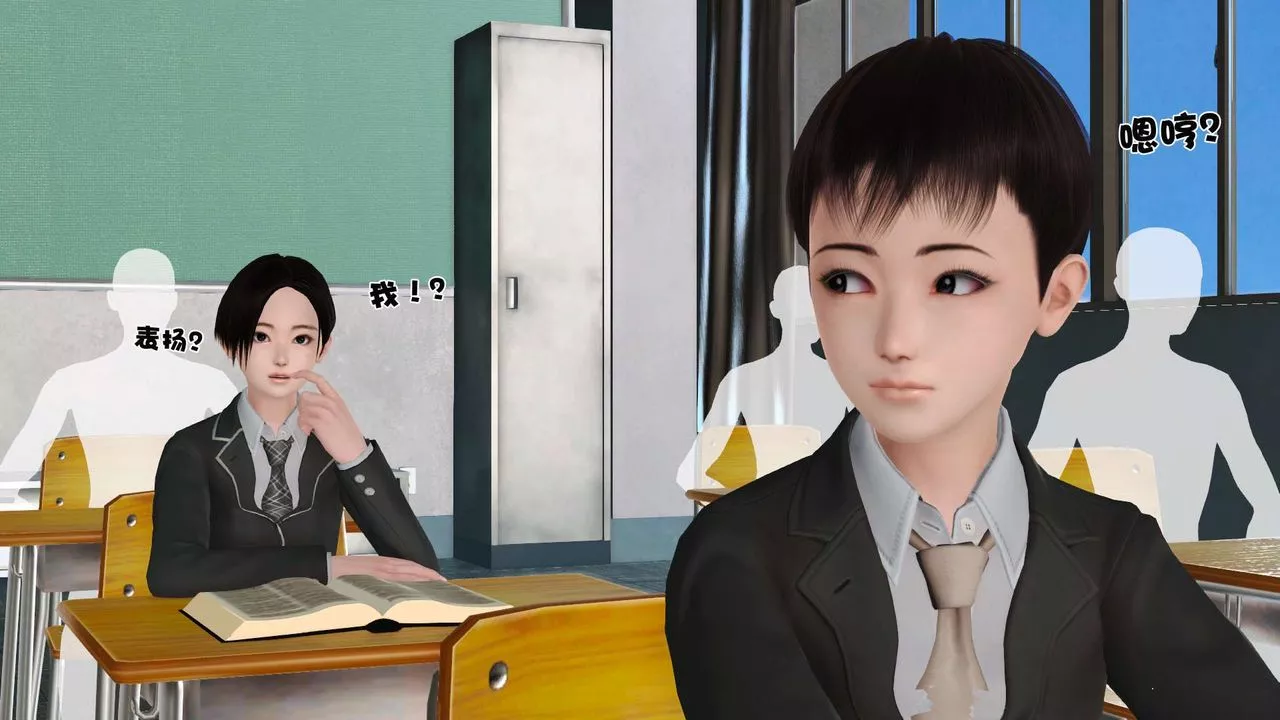 [3D]妓母-第13话 - 图片 10