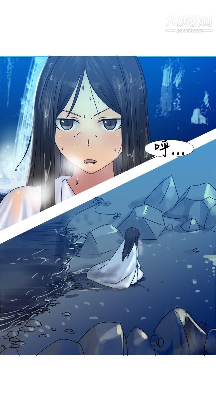 望月仙女傳說第32話