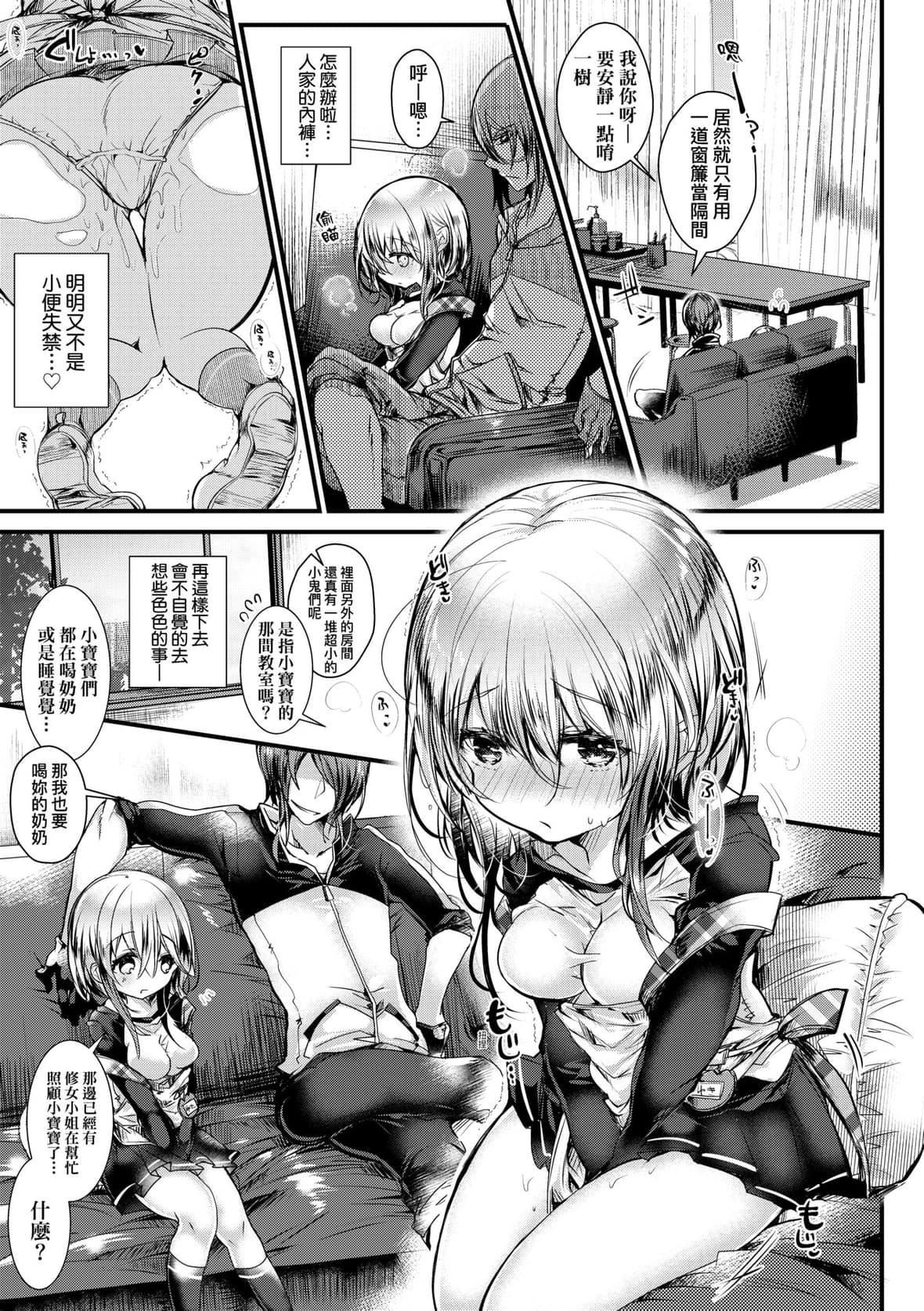 [毒でんぱ]よだれえっちぴーす！｜爱如液流不止新片段！[未来数位][DL版][毒でんぱ]よだれえっちぴーす！｜爱如液流不止新片段！[未来数位][DL版]