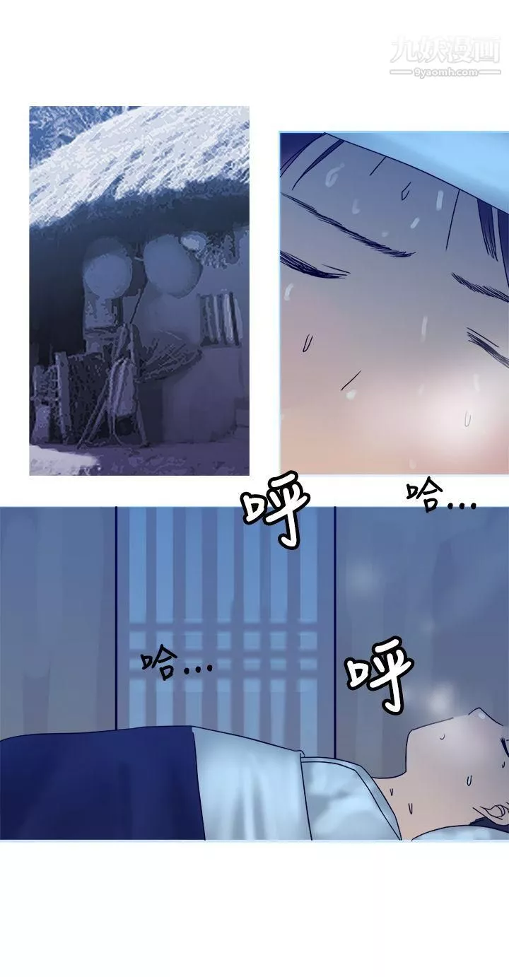 望月仙女傳說第32話