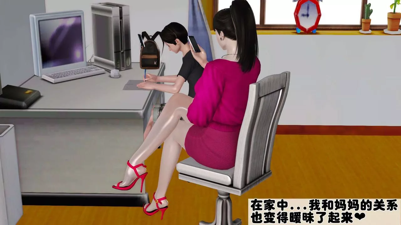 [3D]妓母-第13话 - 图片 21