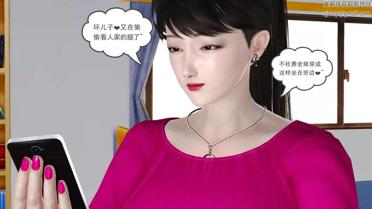 [3D]妓母-第13话 - 图片 29