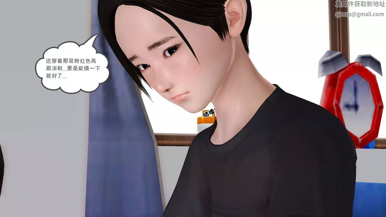 [3D]妓母-第13话 - 图片 26