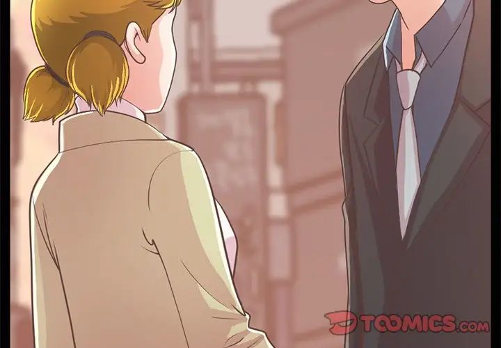 不该有的爱情第26话