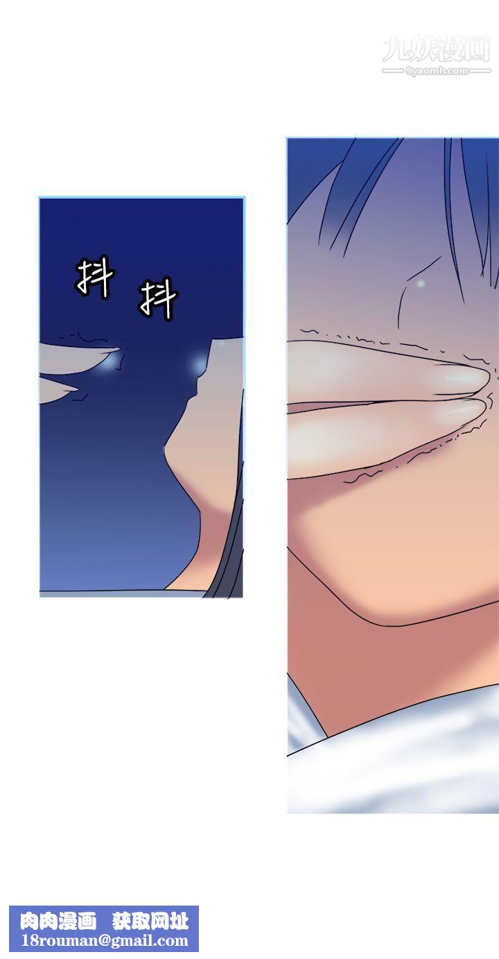 望月仙女传说第32话