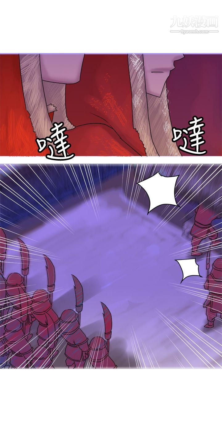 望月仙女传说第32话