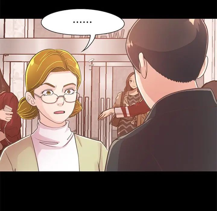 不該有的愛情第26话