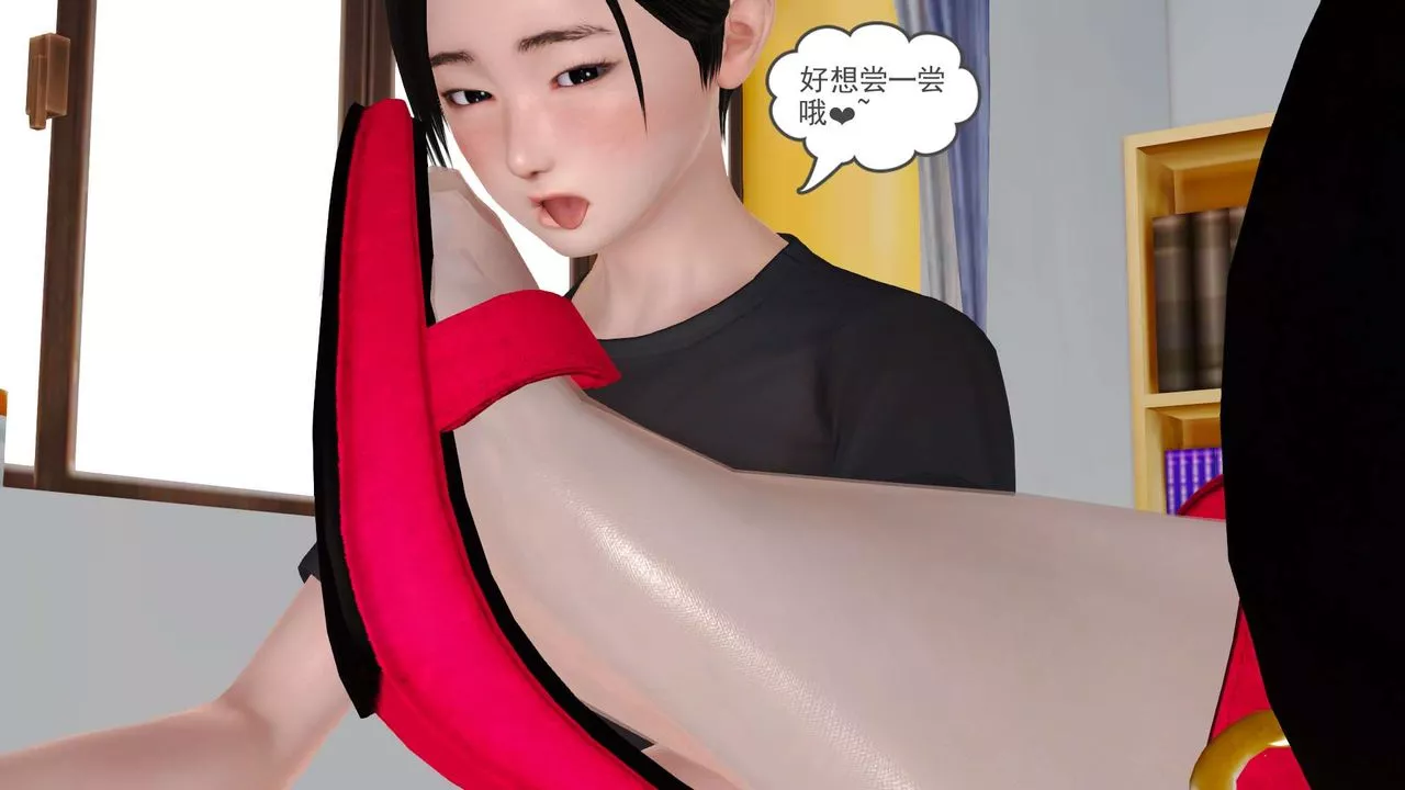 [3D]妓母第13話