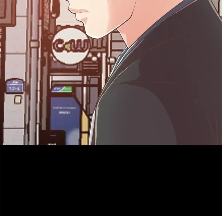 不该有的爱情第26话