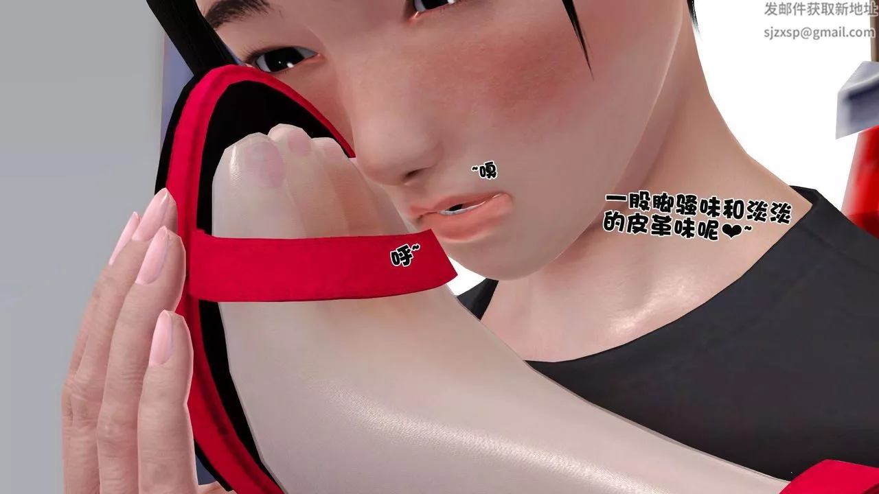 [3D]妓母-第13话 - 图片 58