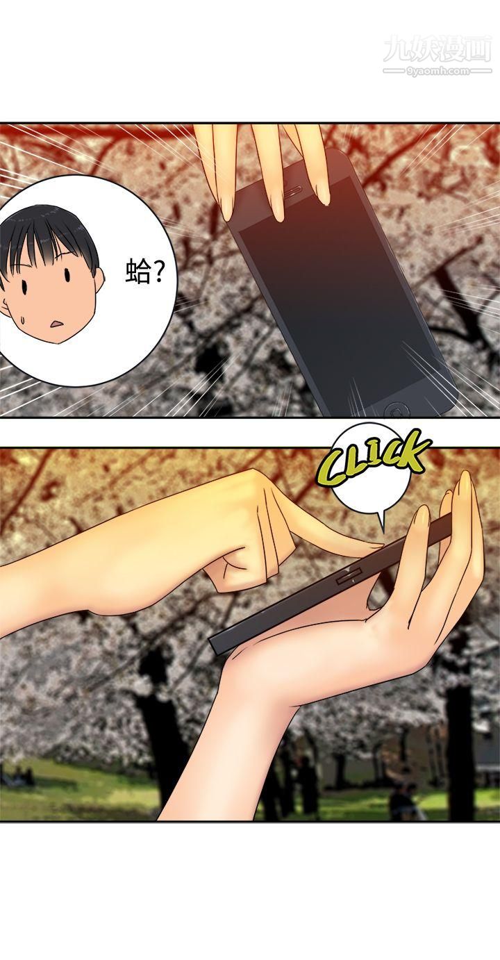 望月仙女传说第33话