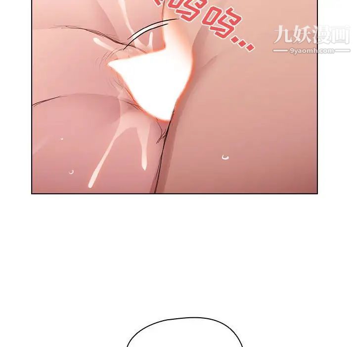 没种又怎样第6话