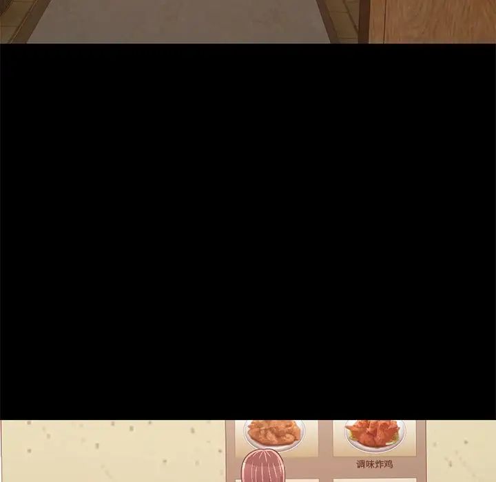 不該有的愛情第26话