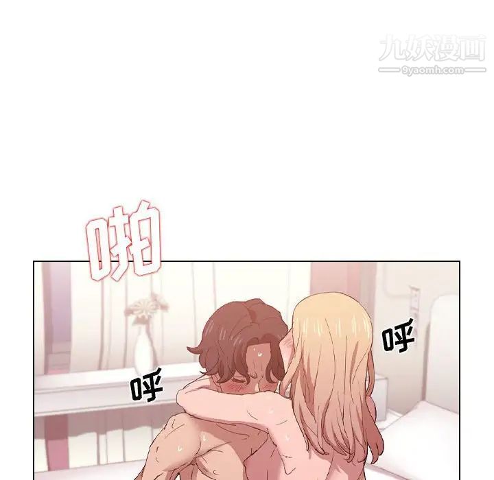 没种又怎样第6话