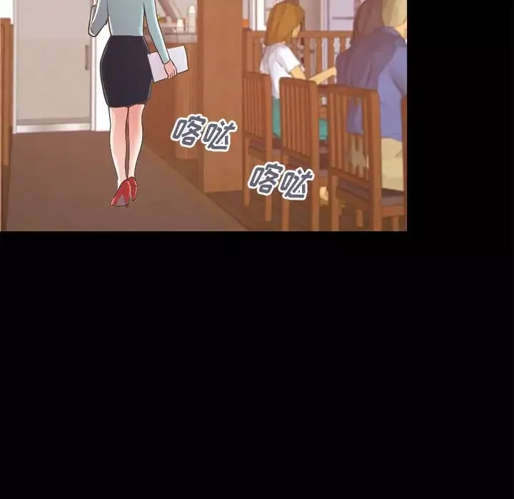 不該有的愛情第26话