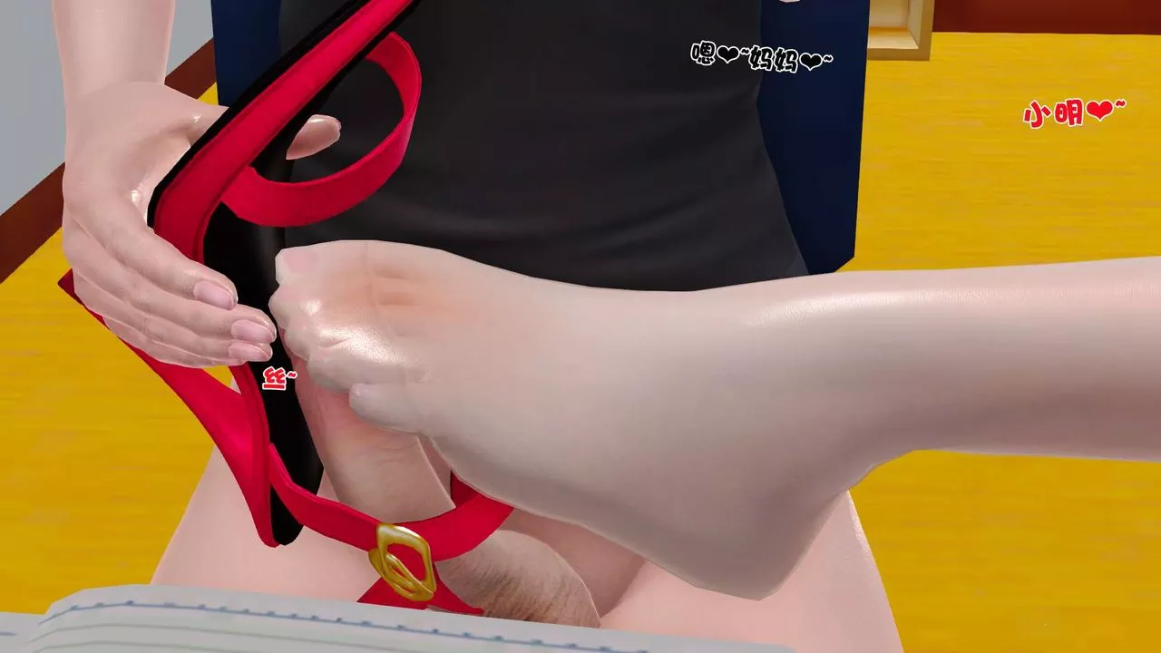 [3D]妓母-第14话 - 图片 11