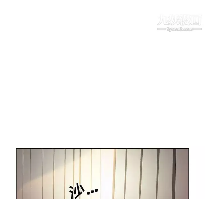 沒種又怎樣第6話