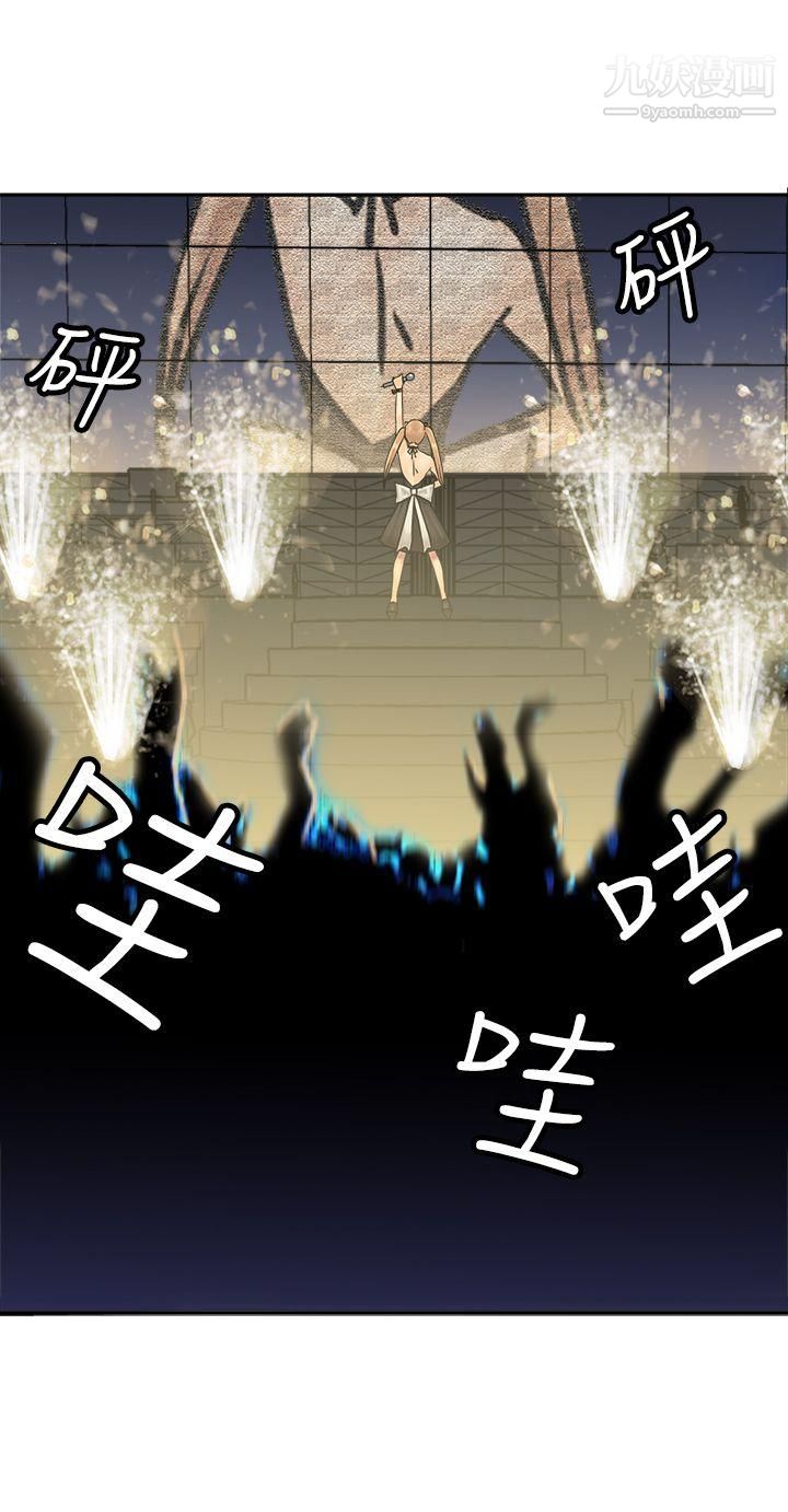 望月仙女传说第34话