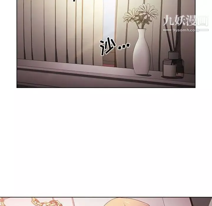 沒種又怎樣第6話