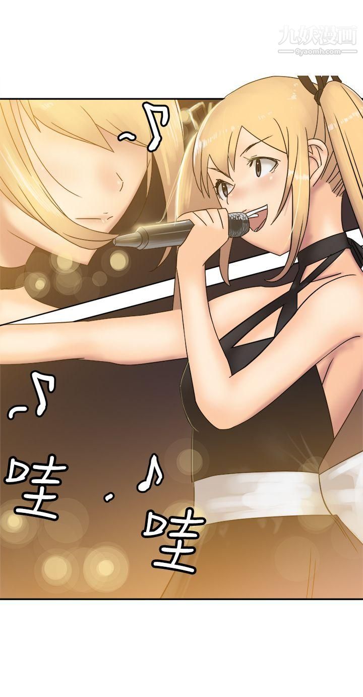 望月仙女传说第34话