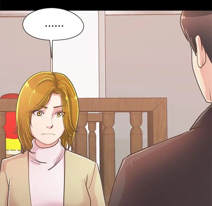 不该有的爱情第26话