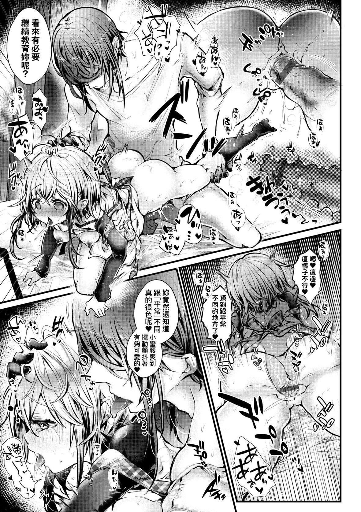 [毒でんぱ]よだれえっちぴーす！｜爱如液流不止新片段！[未来数位][DL版][毒でんぱ]よだれえっちぴーす！｜爱如液流不止新片段！[未来数位][DL版]