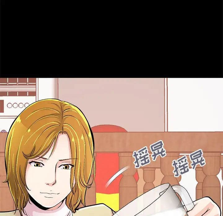 不该有的爱情第26话