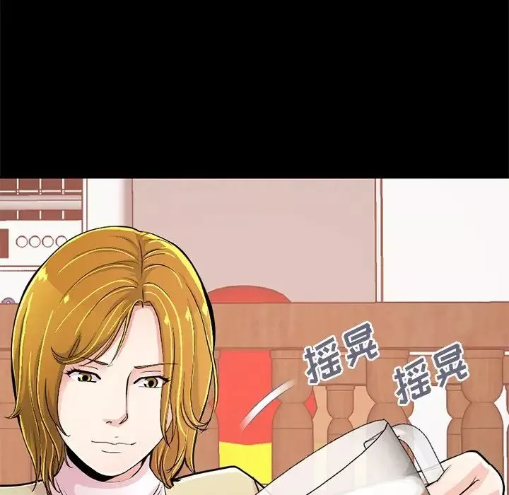 不該有的愛情第26话