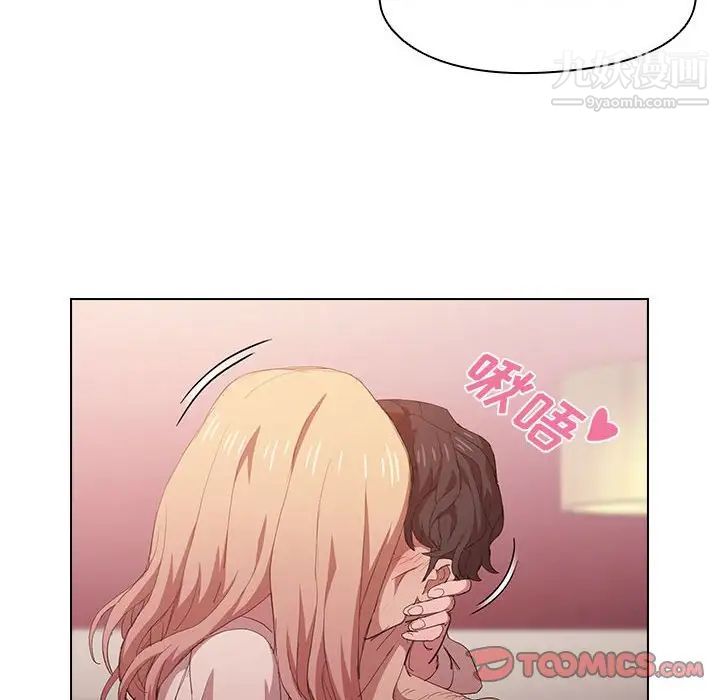 没种又怎样第6话