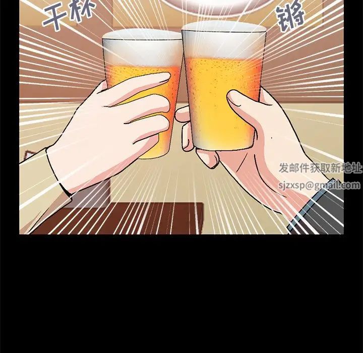 不该有的爱情第26话