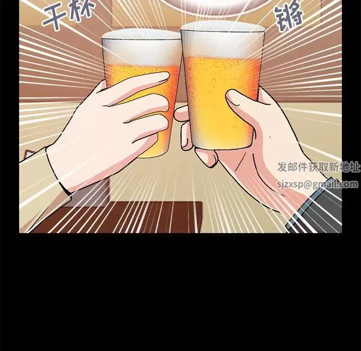 不该有的爱情-第26话 - 图片 91
