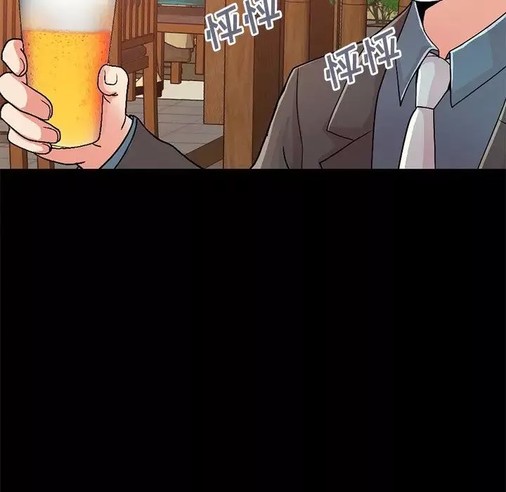 不該有的愛情第26话