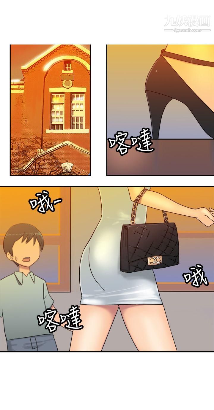 望月仙女传说第35话